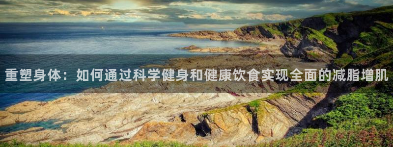 龙8 国际