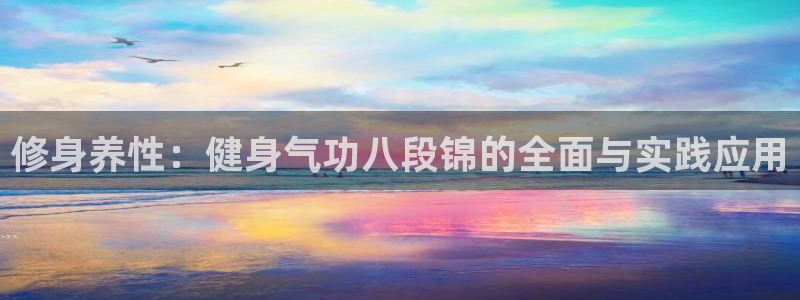 龙8官网国际