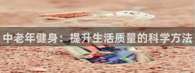 龙8国际中国唯一官方网站