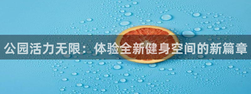 龙八国际app客户下载