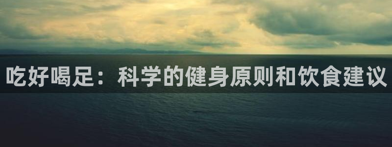 龙8国际平台提款被黑