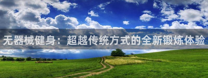 龙8国际游戏唯一官方进入