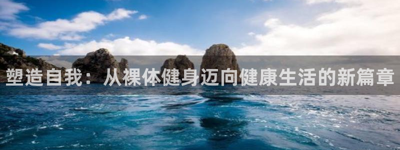 龙8国际是真的吗