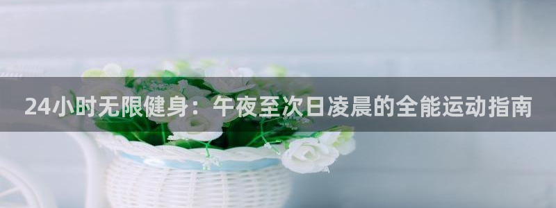 龙八国际app下载客户端