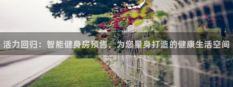 龙8游戏官方网站p