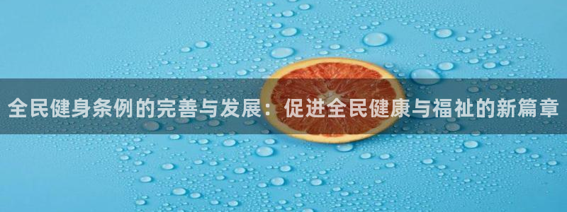 龙8国际唯一官网