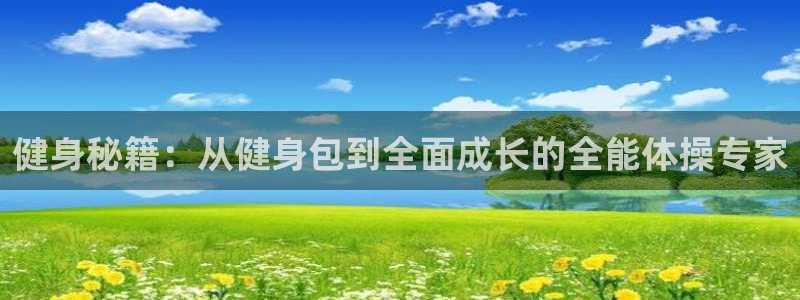 龙8国际app 下载