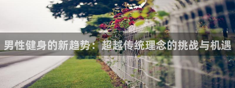 龙8国际官方网站
