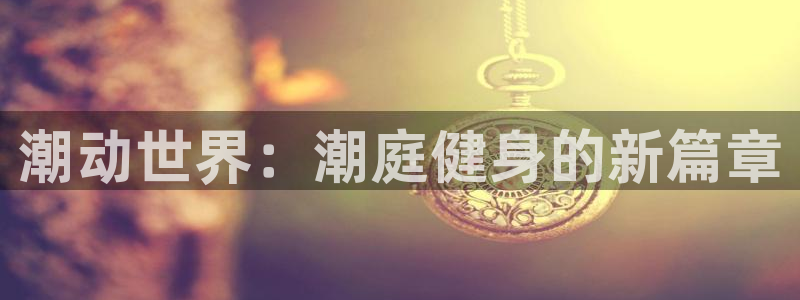 龙8国际安卓版