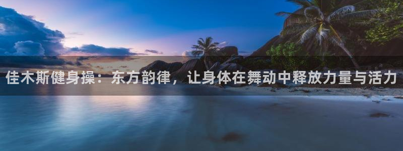 龙8国际官网 点此进入