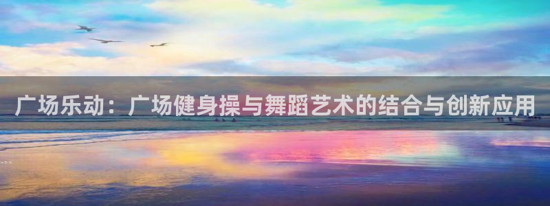 龙8游戏官方进入