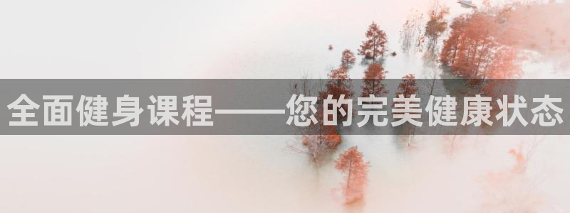 龙8国际官网首页