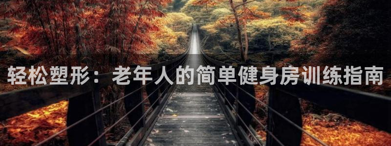 龙8国际官方网页