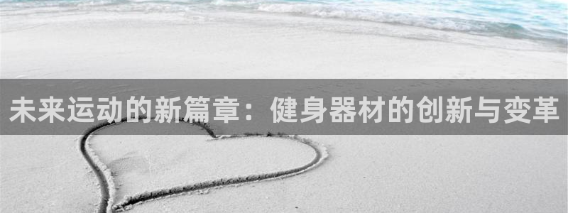 国际龙8下载