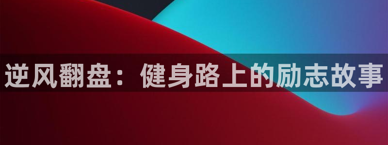 龙8国际电玩城