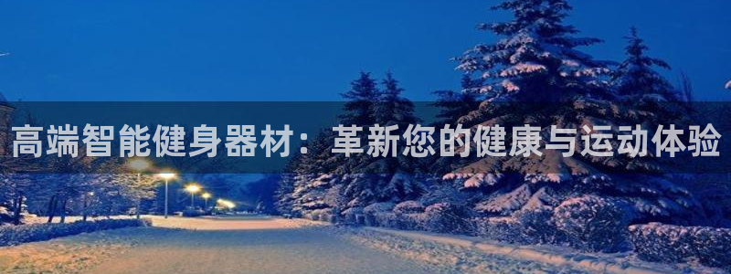 龙8国际游戏
