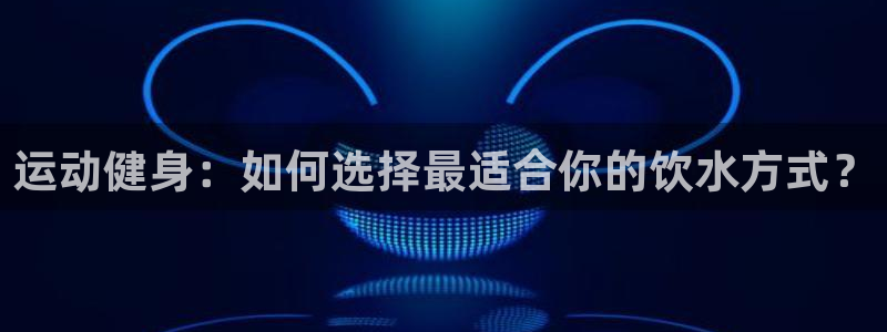 龙8国际中国唯一官方网站