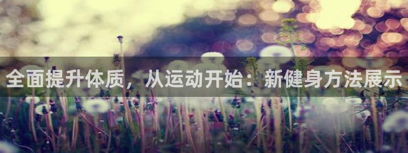 龙8国际官网注册