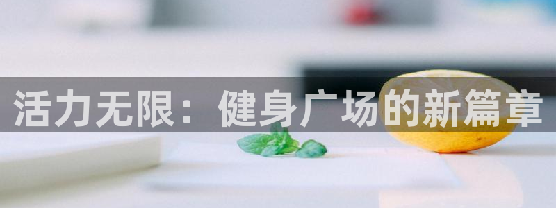 龙8国际平台提款被黑