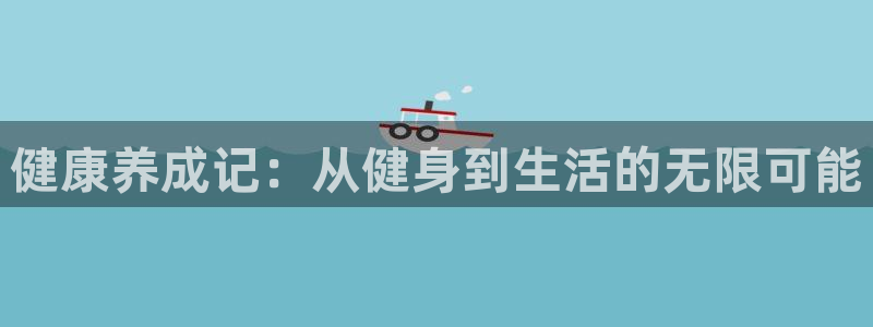 龙8国际游资如何