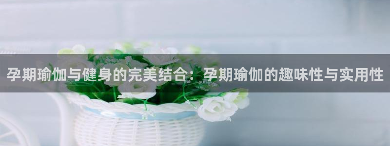 龙8游戏官方网站q