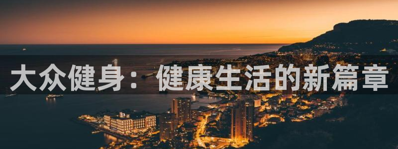 龙8国际手机游戏官网版