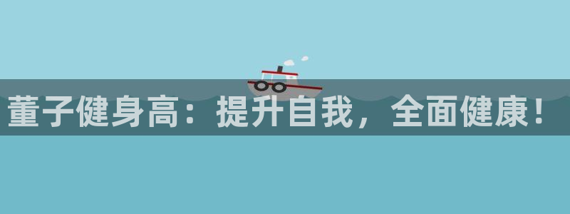 龙8游戏官方进入
