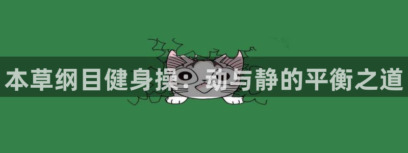 龙8头号玩家游戏官方进入