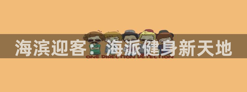 龙8国际棋牌