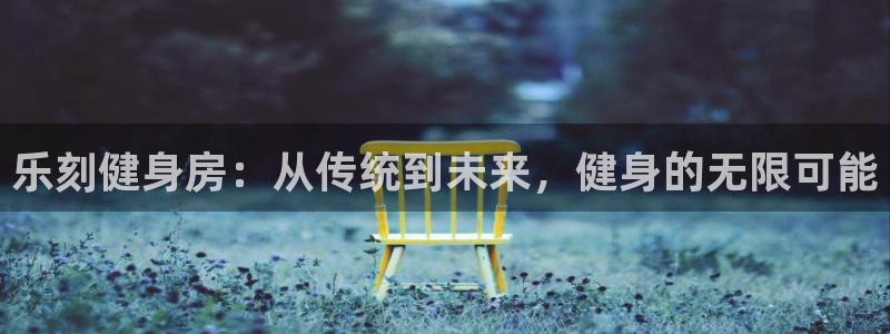龙8国际游戏官网