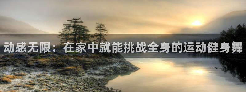 龙8游戏客户端