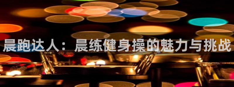 龙8app 国际