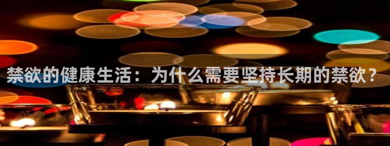 龙8国际唯一官网手游登入口