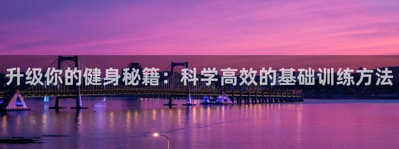 龙8国际官网娱乐