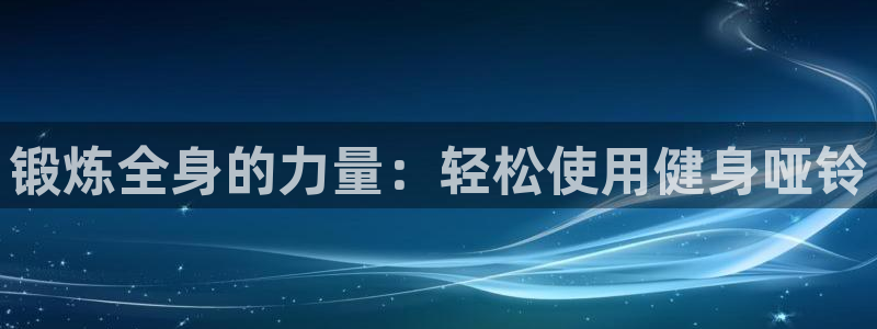 龙8国际官网app下载旧