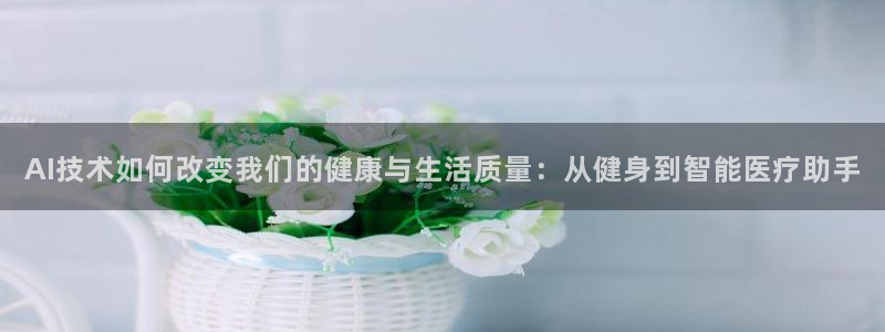 龙8国际提现