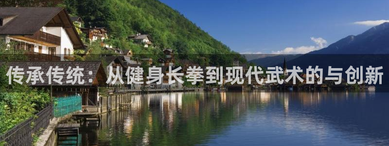 龙8国际手机登录|欢迎您的到来!