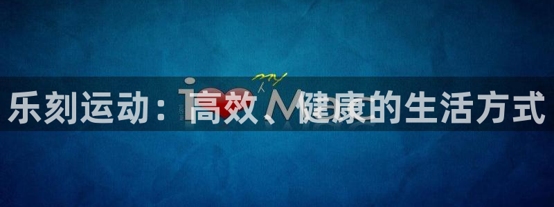 龙8棋牌官网