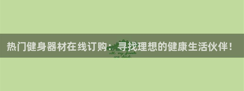 龙8国际pt官方网址