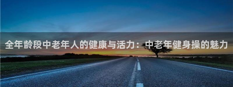 龙8国际官网-点此进入