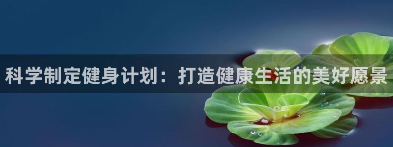 龙8国际app下载客户端
