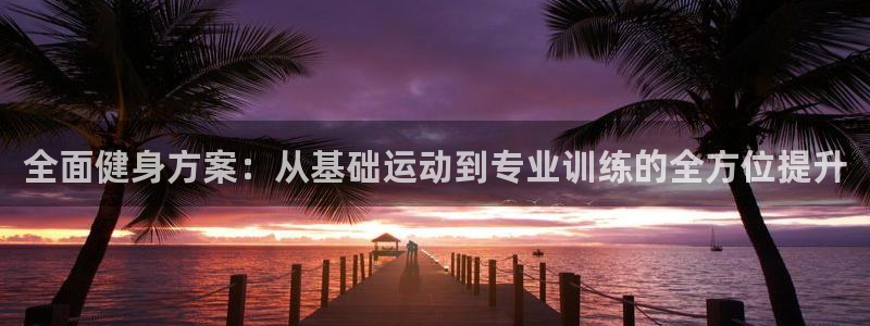 龙8游戏官网