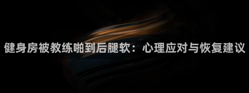 龙8国际官方网站-龙8国际pt老虎机