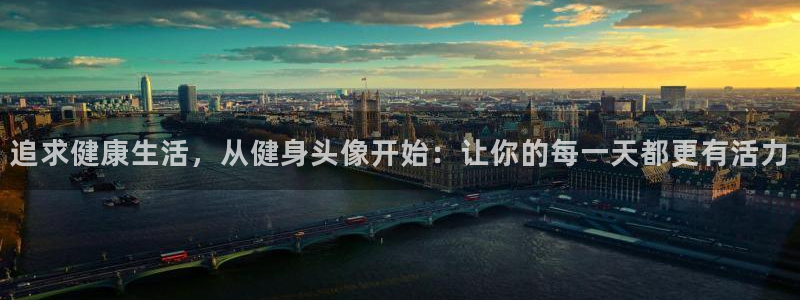 龙8国际官网
