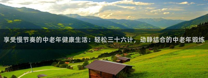 龙八国际登录密码