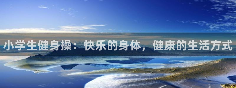龙8国际官方网站手机版