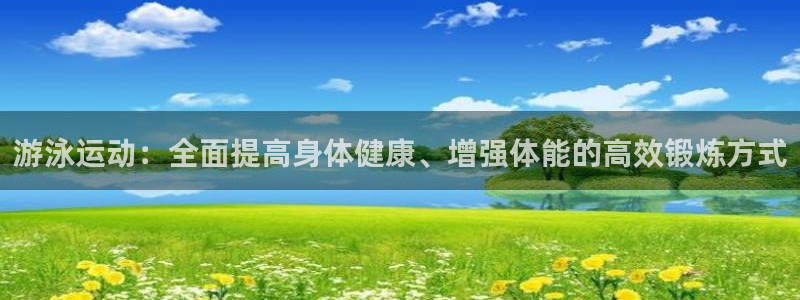 龙8 国际