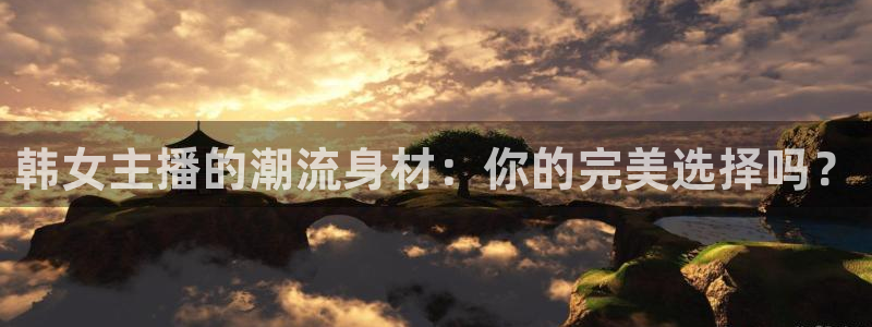 龙8国际官网app下载旧