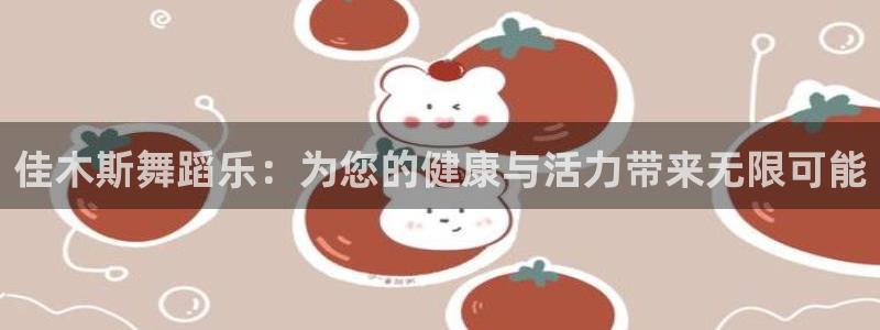 龙八国际唯一官网