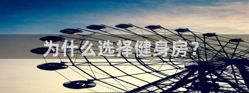 龙8国际官方平台